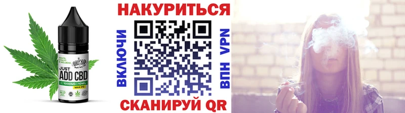 Печенье с ТГК марихуана  закладки  Реж 