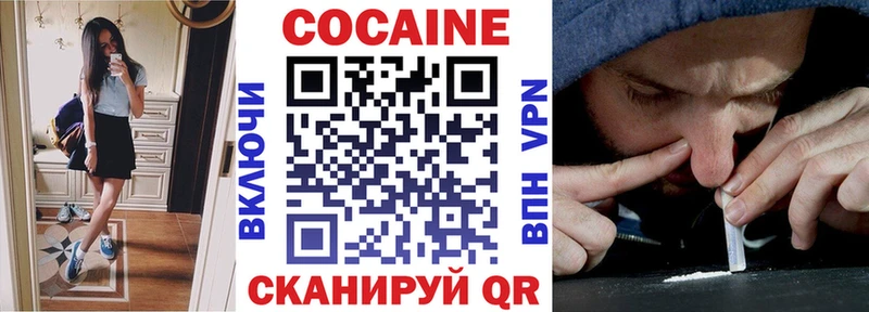 закладка  Реж  Кокаин Колумбийский 