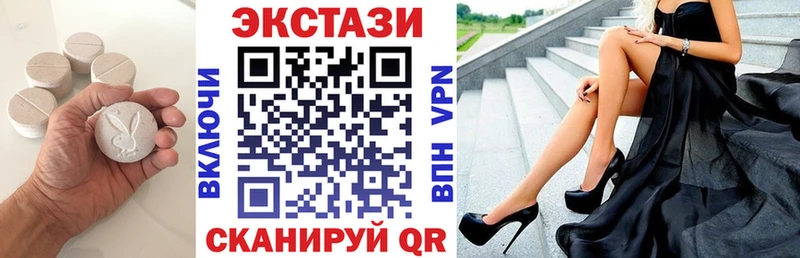 ЭКСТАЗИ 250 мг  где найти наркотики  OMG маркетплейс  Реж 