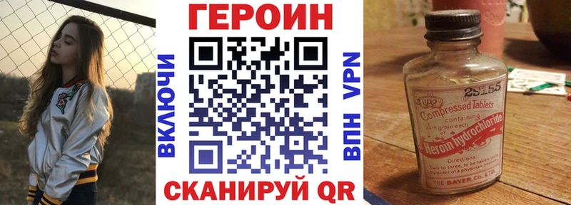 ГЕРОИН афганец  купить наркоту  Реж 