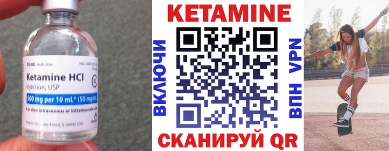 mega онион  Реж  Кетамин VHQ  дарнет шоп 