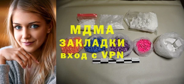 метамфетамин Арсеньев