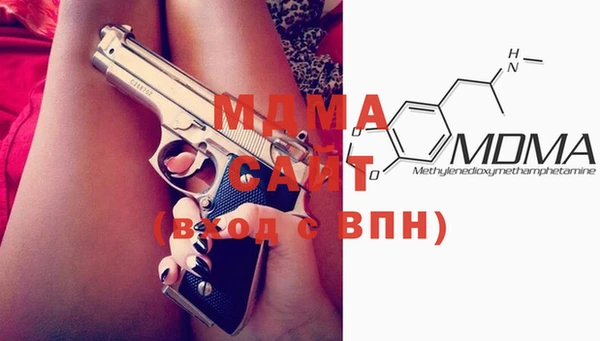 метамфетамин Арсеньев