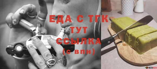 синтетический гашиш Армянск