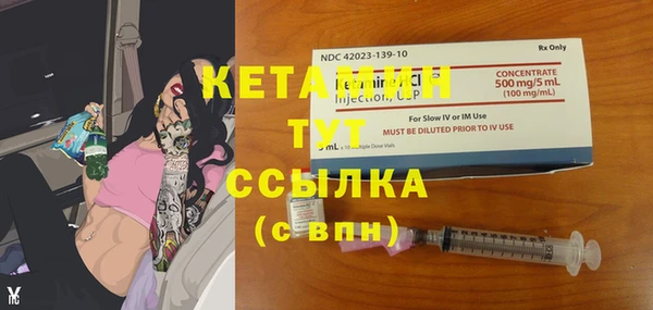 синтетический гашиш Армянск