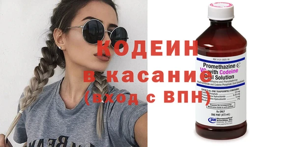 синтетический гашиш Армянск