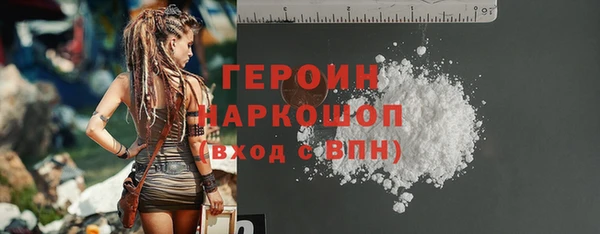 метамфетамин Арсеньев