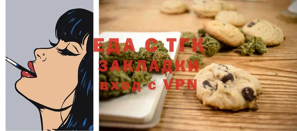 прущие грибы Аркадак
