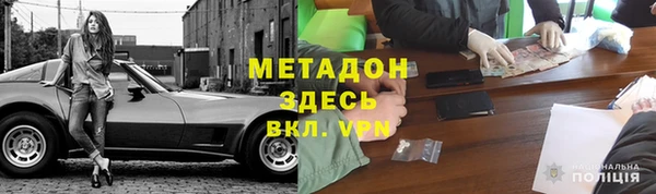 метамфетамин Арсеньев