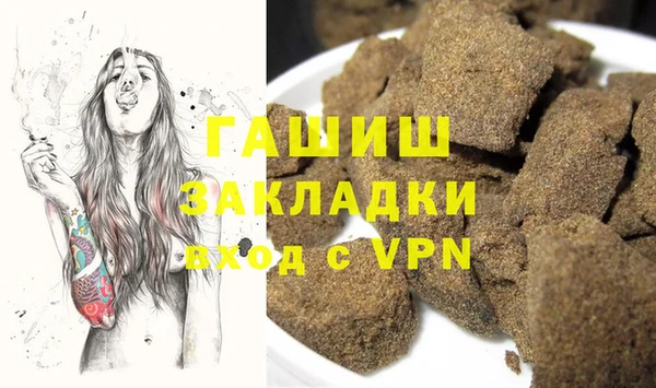 прущие грибы Аркадак