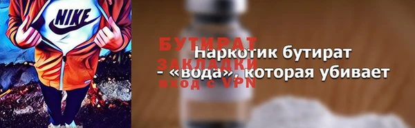 метамфетамин Арсеньев