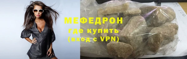прущие грибы Аркадак