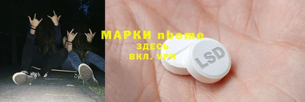метамфетамин Арсеньев