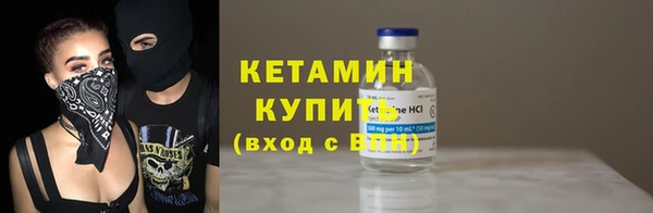 метамфетамин Арсеньев