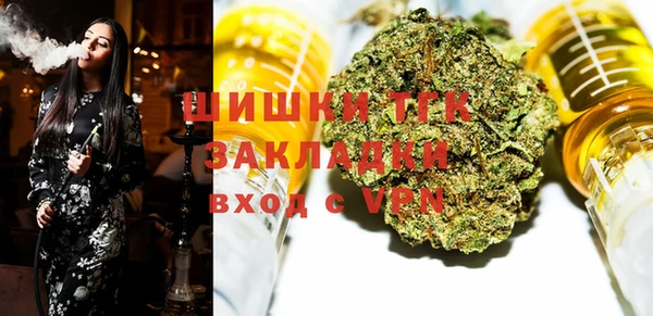 синтетический гашиш Армянск