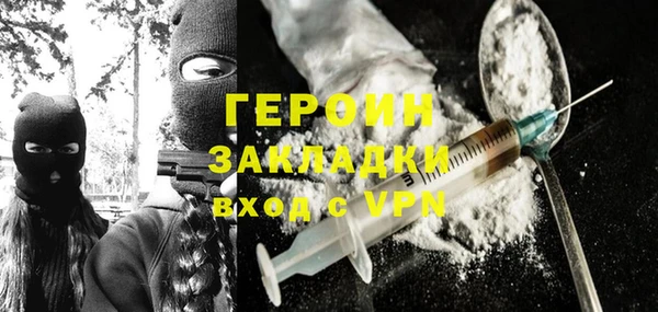 метамфетамин Арсеньев