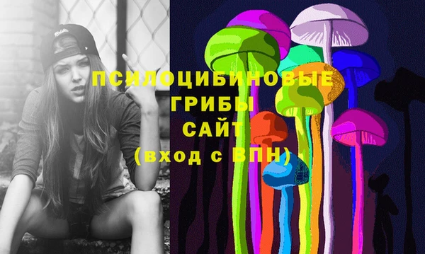 метамфетамин Арсеньев