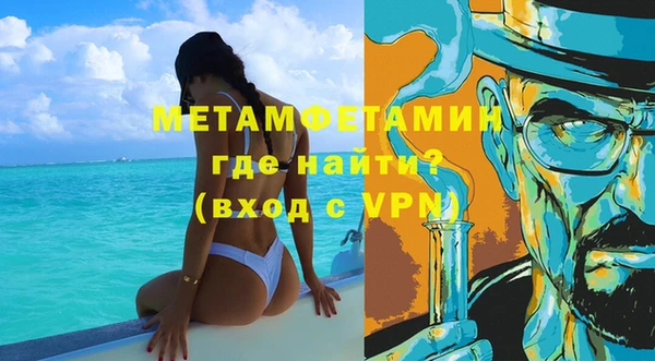 соль курить ск Нязепетровск