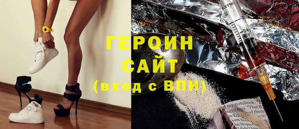 прущие грибы Аркадак