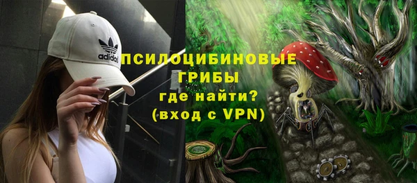 метамфетамин Арсеньев