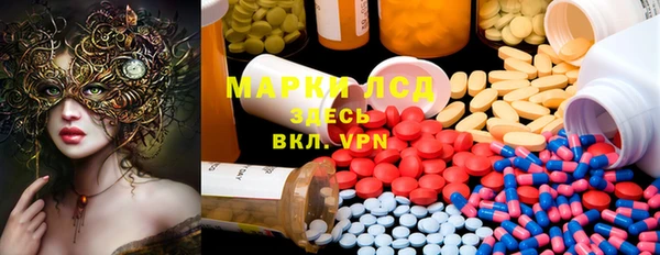 синтетический гашиш Армянск