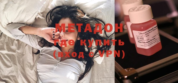 метамфетамин Арсеньев