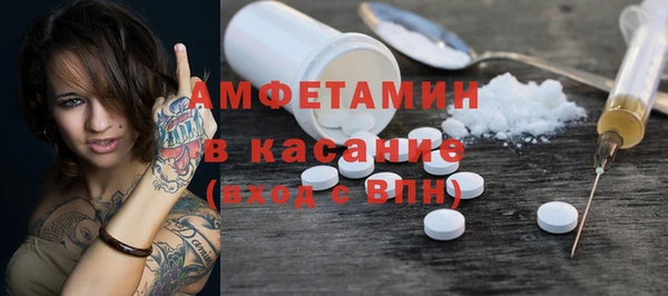 метамфетамин Арсеньев
