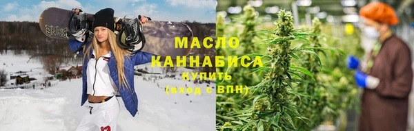 синтетический гашиш Армянск