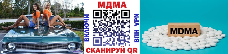 наркотики  мега маркетплейс  МДМА VHQ  площадка телеграм  Реж 