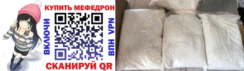 где найти   МЕГА как зайти  МЕФ мука  Реж 