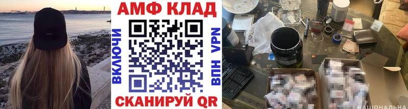 сколько стоит  Реж  Первитин мет 
