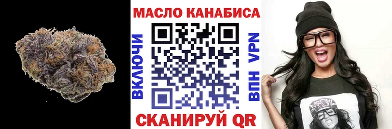 Дистиллят ТГК гашишное масло  где можно купить   Реж 