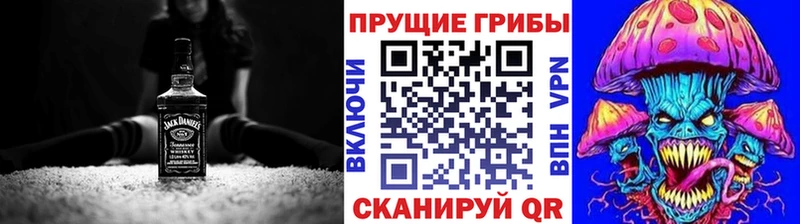 Псилоцибиновые грибы Cubensis Реж