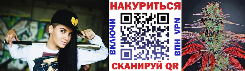 Канабис марихуана  Реж 
